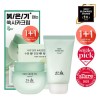 한율 어린쑥 수분진정 크림 55ml(+크림 튜브 55ml+패드 2매 증정기획)